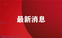 重汽公廁車